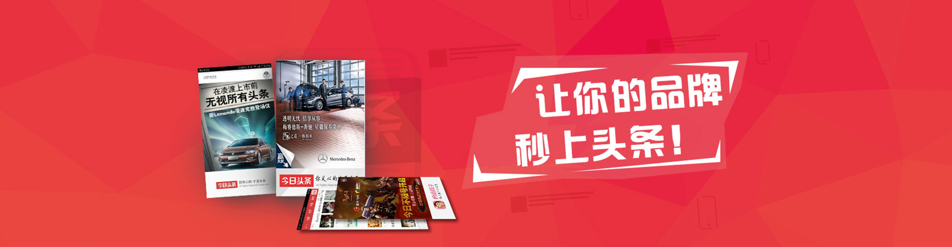 保定百度竞价运营