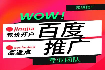 360信息流精准营销成功案例分析