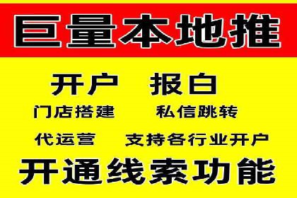 深度解析SEM优化公司的成功因素